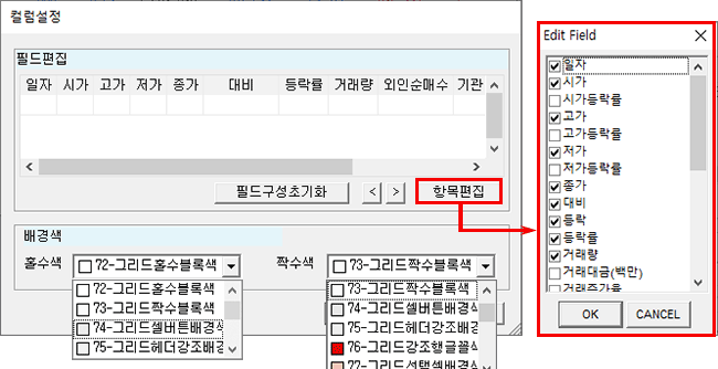 화면 이미지