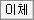화면 이미지