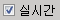 화면 이미지