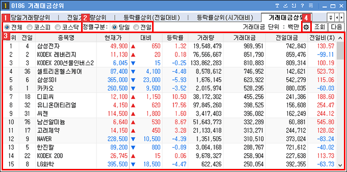 화면 이미지