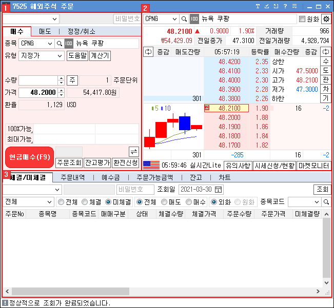화면 이미지