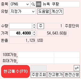 화면 이미지