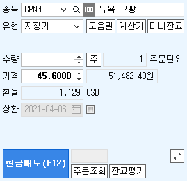 화면 이미지