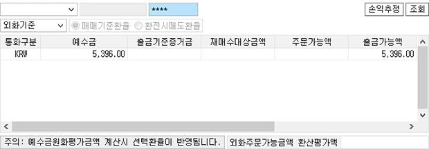 화면 이미지
