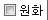 화면 이미지