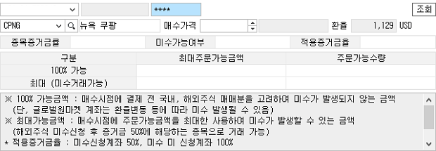 화면 이미지