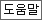 화면 이미지