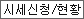 화면 이미지